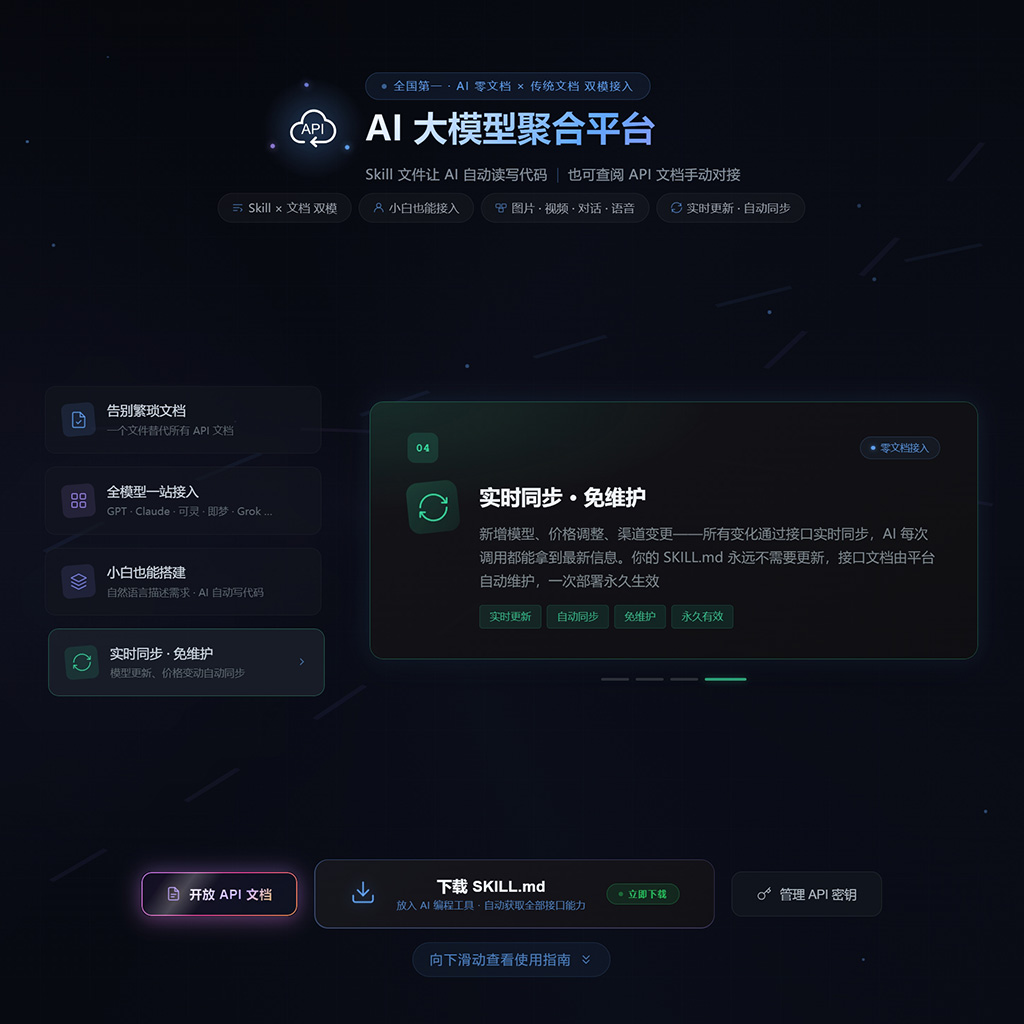一键PPT案例